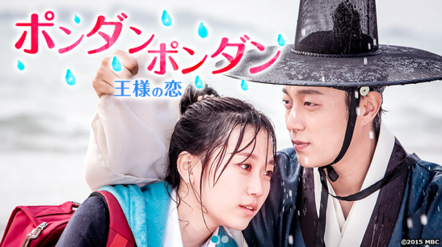 韓国ドラマ恋愛時代劇おすすめ人気ランキング!無料視聴はこちら!