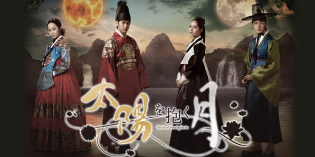 韓国ドラマ恋愛時代劇おすすめ人気ランキング!無料視聴はこちら!