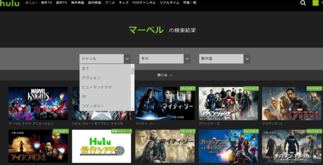 Hulu 見れない リニューアル