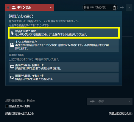 ツタヤディスカス 動画配信 ダウンロード