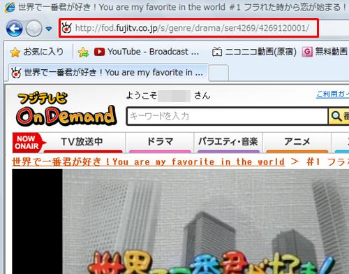 フジテレビオンデマンド FOD 録画したい 方法