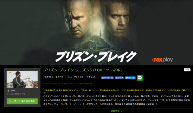 Hulu 見れない リニューアル
