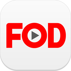 FOD 見逃し配信 いつから 見方