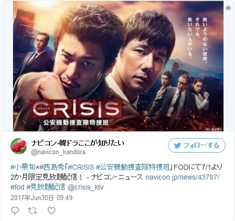 フジテレビオンデマンド FOD 無料 ドラマ 見逃し お試し