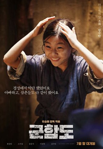 ソンジュンギ ドラマ 映画 人気