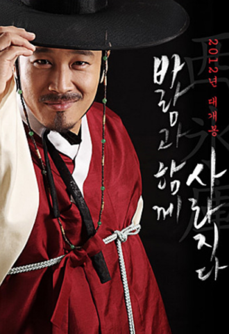 ソンジュンギ ドラマ 映画 人気