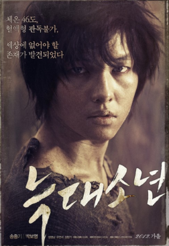 ソンジュンギ ドラマ 映画 人気