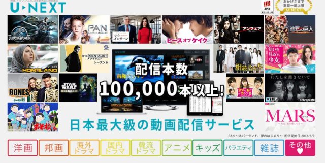 昔のドラマが見れるサイト アプリ
