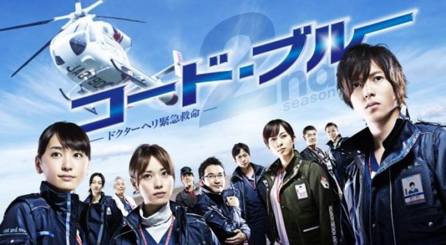 フジテレビ ドラマ 再放送 予定 夕方
