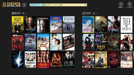 昔のドラマが見れるサイト アプリ