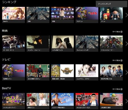 昔のドラマが見れるサイト アプリ