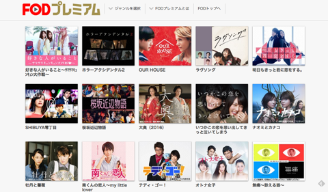 昔のドラマが見れるサイト アプリ