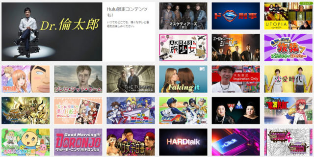 昔のドラマが見れるサイト アプリ