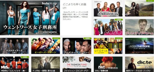 昔のドラマが見れるサイト アプリ