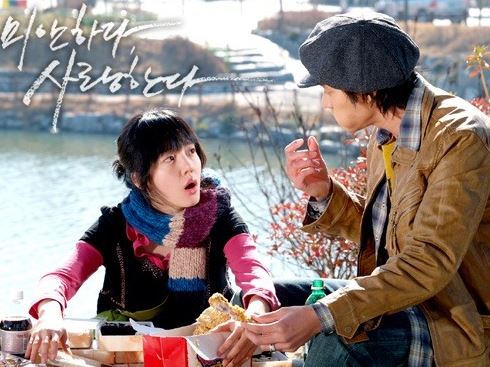 ごめん、愛してる 動画 無料 GYAO!