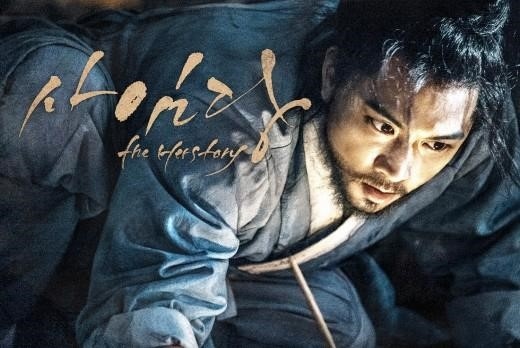 師任堂韓国ドラマキャスト感想