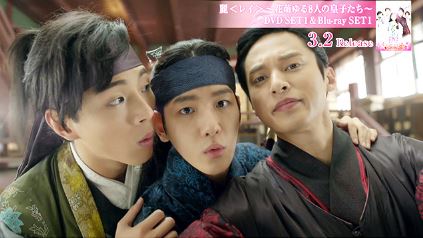 月の恋人 韓国ドラマ 14話