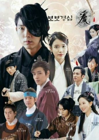 月の恋人 韓国ドラマ 14話