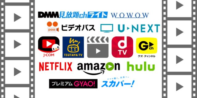 wowow hulu netflix