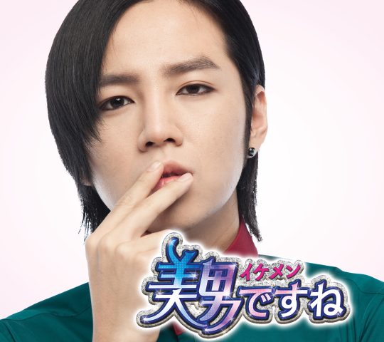 韓国ドラマ 美男ですね 10 12話の動画を日本語字幕で無料視聴するには Tickledpink