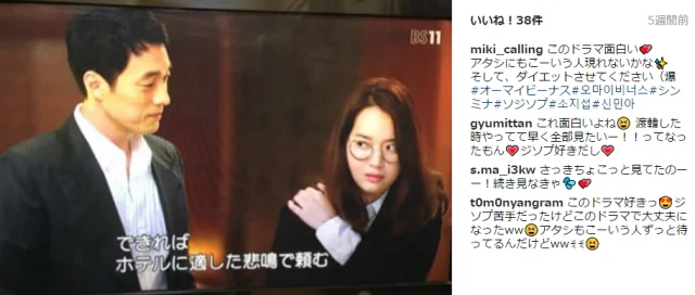 オーマイビーナスOST音楽の感想が話題!人気の理由は意外なところに