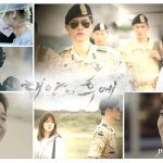 韓国ドラマ『太陽の末裔』日本放送の未公開カット版の視聴方法は？
