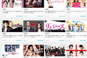 日本ドラマ無料動画人気ランキング2017!おすすめ10選はコレ!