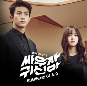 キスして幽霊日本語字幕動画の最終回無料視聴方法を公開!