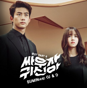 キスして幽霊日本語字幕動画の最終回無料視聴方法を公開!