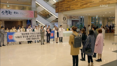 韓国ドラマ『太陽の末裔』のロケ地で病院はどこ？