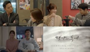 韓国ドラマ『太陽の末裔』ロケ地はソウルのどこの場所？