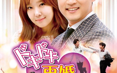 Amazon.co.jp: ドキドキ再婚ロマンス 子どもが5人！？ 全43巻
