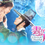 パクボゴムおすすめドラマの動画を日本語字幕で無料視聴するには?