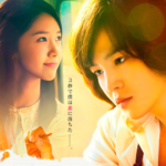 ラブレイン 動画 2話