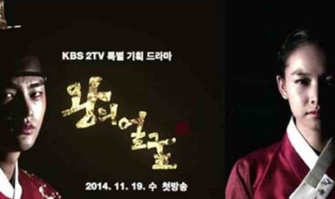 王の顔動画13話を日本語字幕で無料視聴するには？