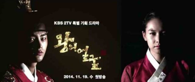 王の顔動画13話を日本語字幕で無料視聴するには？