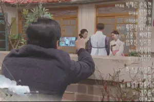 いとしのクム･サウォルあらすじからみる相関図は？画像付きで紹介