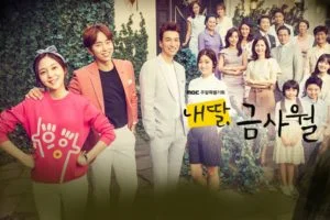 愛しのクムサウォル動画日本語字幕を無料視聴するには?