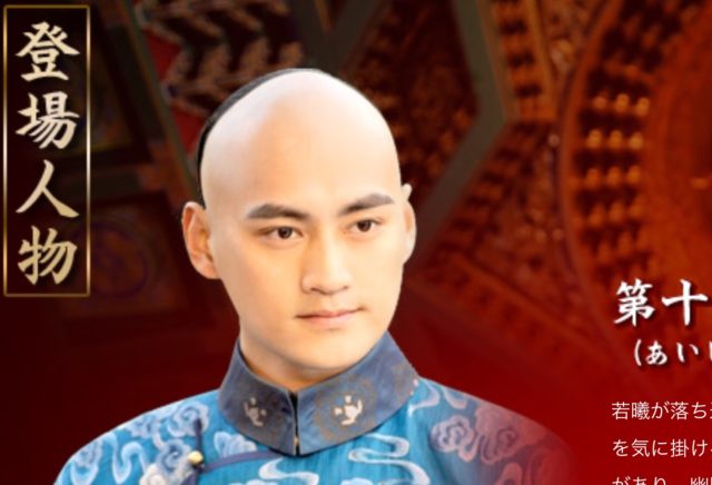 宮廷女官ジャクギあらすじ最終回