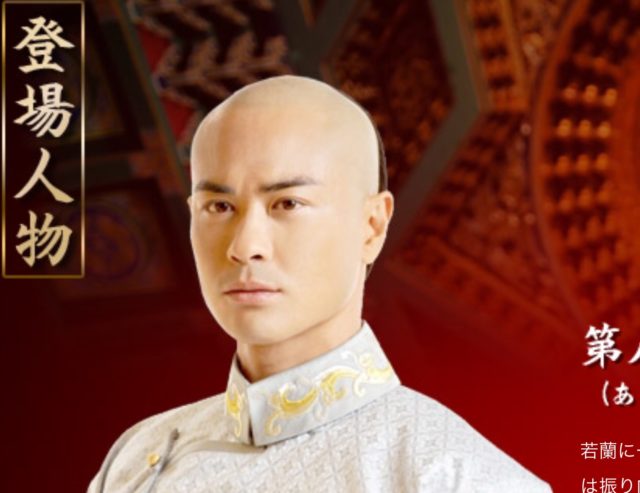 宮廷女官ジャクギあらすじ最終回