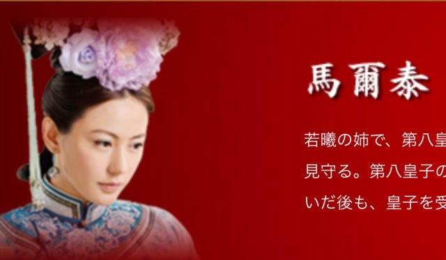 宮廷女官ジャクギあらすじ最終回