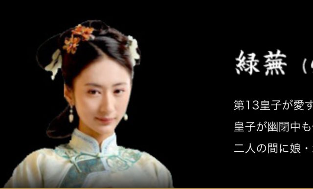 宮廷女官ジャクギあらすじ最終回