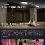 Hulu・dTv違いを徹底比較!口コミ評判どっちがいい?!