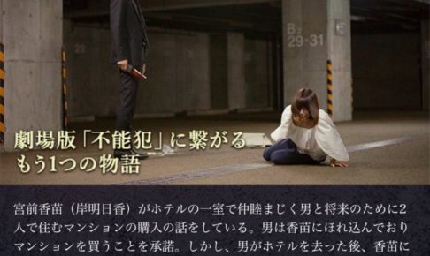 Hulu・dTv違いを徹底比較!口コミ評判どっちがいい?!