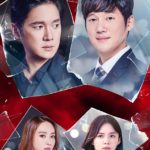 私の男の秘密感想