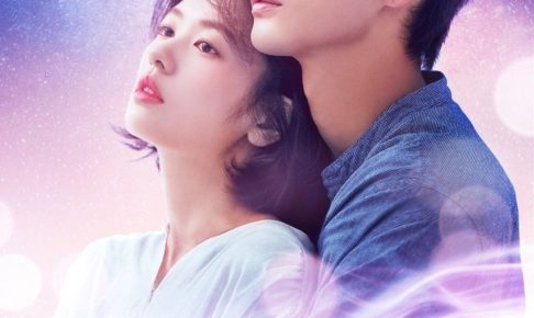 ソイングク出演空から降る一億の星感想は面白い 評価を口コミ評判でまとめてみた Tickledpink