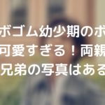 愛の不時着キャスト年齢別にご紹介 関係図 階級はどうなっている Tickledpink 愛の不時着キャスト年齢別にご紹介 関係図 階級はどうなっている Tickledpink