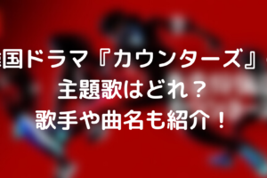 秘密の森2のオープニング曲はどれ その他のost曲もまとめて紹介 Tickledpink