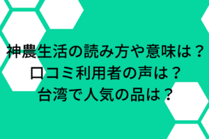 夏のハイドレンジアの意味は 花言葉は 歌詞から考察 ドラマの物語とリンクするの Tickledpink