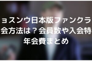 馬医キャスト 相関図は ユソンさんが演じたのは誰 実在したの Tickledpink